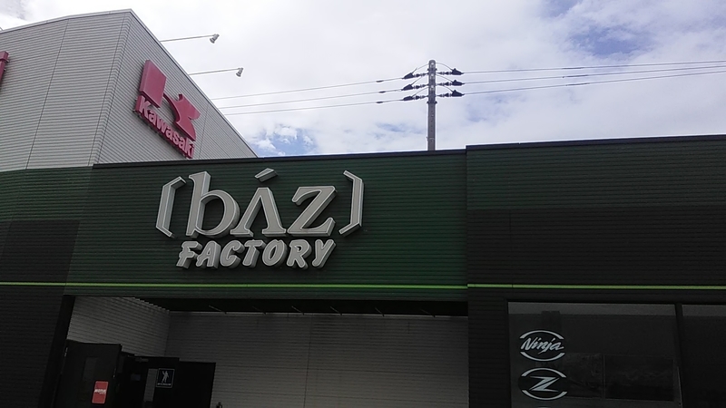 f:id:stantsiya_iriya:20200630183550j:plain