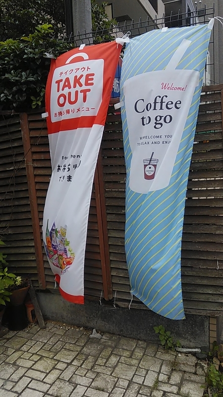 f:id:stantsiya_iriya:20200630183653j:plain