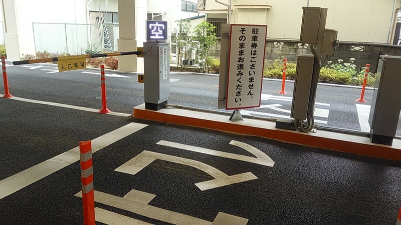 f:id:stantsiya_iriya:20200630183717j:plain