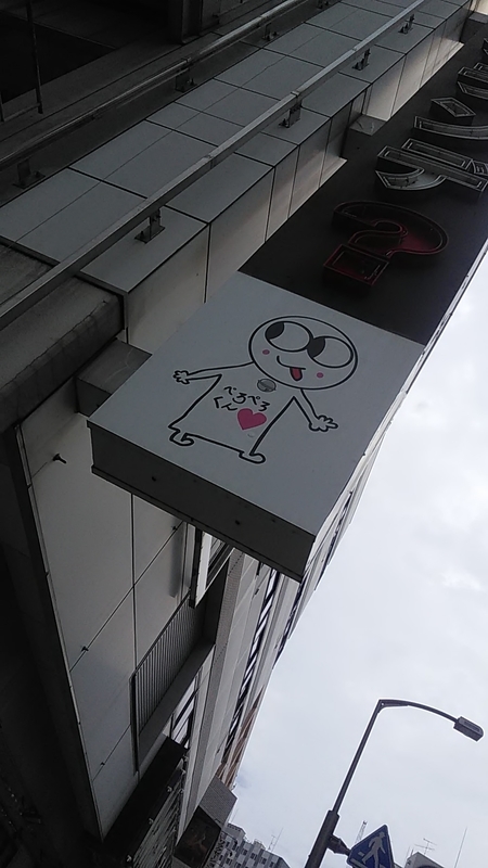 f:id:stantsiya_iriya:20200630183725j:plain