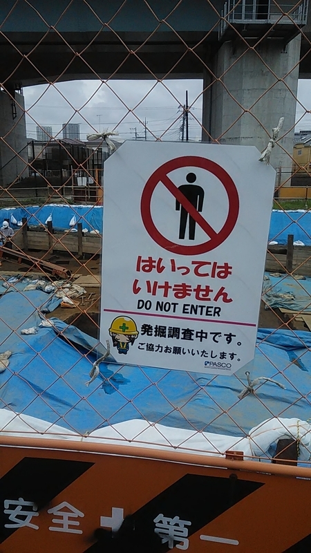 f:id:stantsiya_iriya:20200630183836j:plain