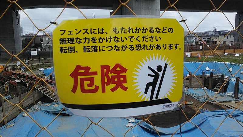 f:id:stantsiya_iriya:20200630183846j:plain