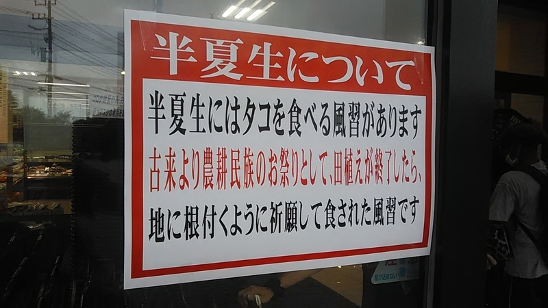 f:id:stantsiya_iriya:20200630183950j:plain