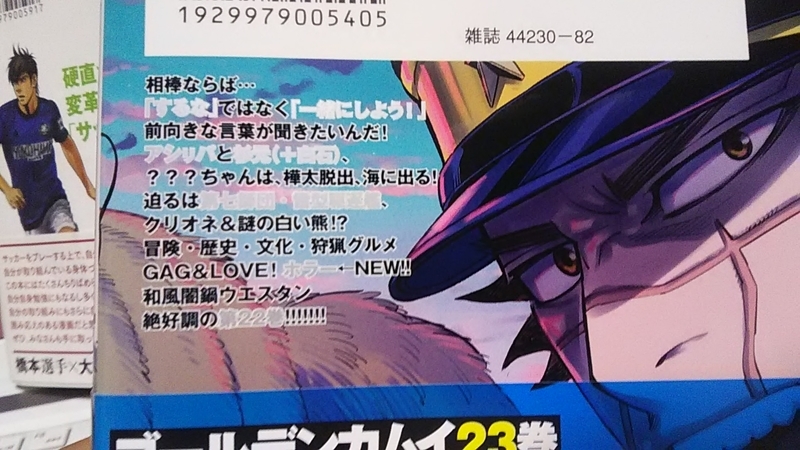 f:id:stantsiya_iriya:20200630184155j:plain