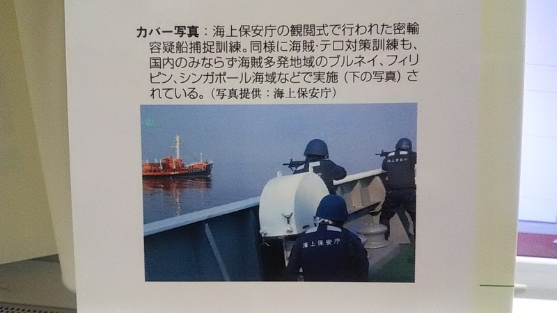 f:id:stantsiya_iriya:20200716234302j:plain