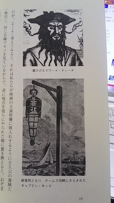 f:id:stantsiya_iriya:20200716234316j:plain