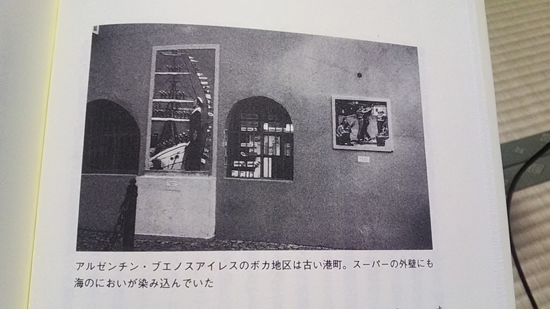 f:id:stantsiya_iriya:20200717002259j:plain