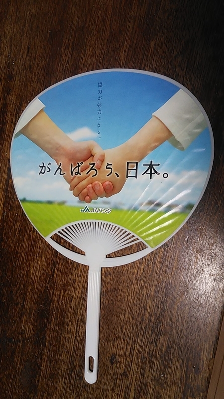 f:id:stantsiya_iriya:20200726162919j:plain f:id:stantsiya_iriya:20200726162919j:plain