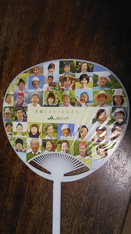 f:id:stantsiya_iriya:20200726162926j:plain f:id:stantsiya_iriya:20200726162926j:plain