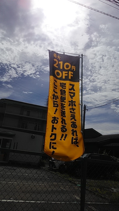 f:id:stantsiya_iriya:20200727185146j:plain