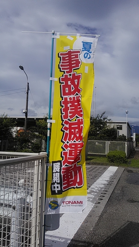 f:id:stantsiya_iriya:20200727185153j:plain