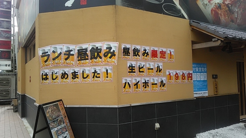 f:id:stantsiya_iriya:20200727185221j:plain