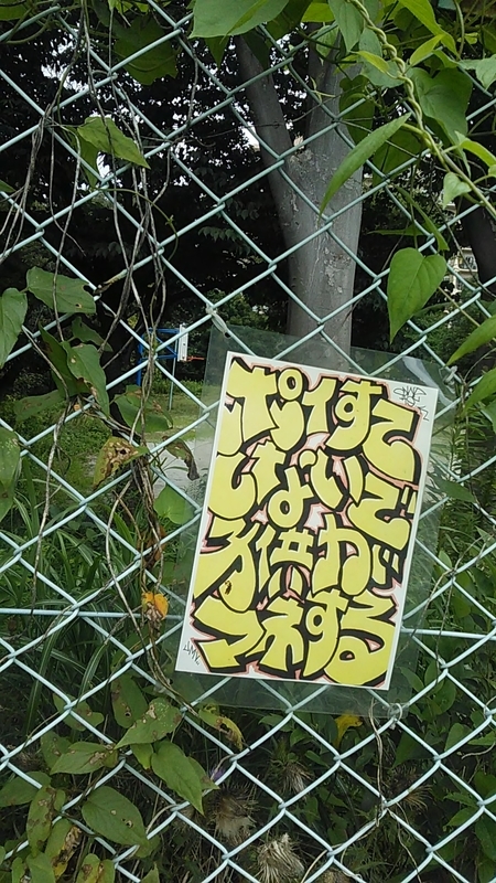 f:id:stantsiya_iriya:20200727185356j:plain