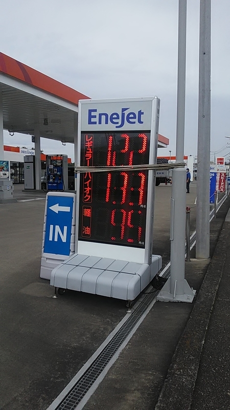 f:id:stantsiya_iriya:20200727185504j:plain