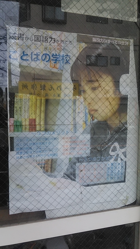 f:id:stantsiya_iriya:20200727185511j:plain