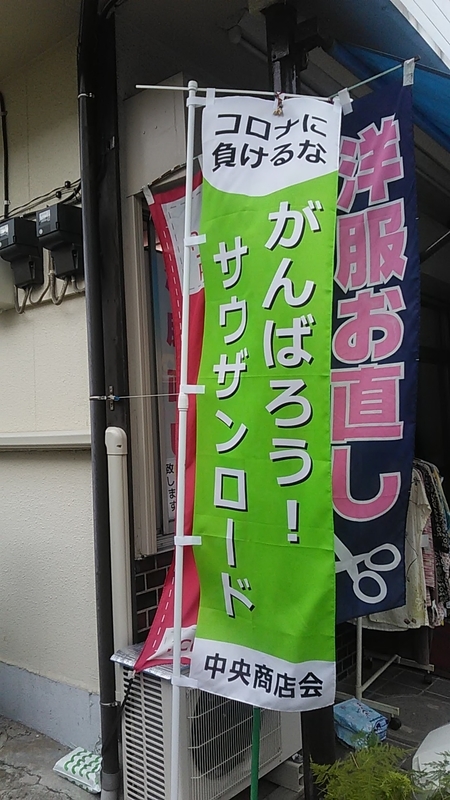 f:id:stantsiya_iriya:20200727185546j:plain