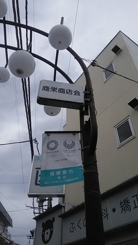 f:id:stantsiya_iriya:20200727185610j:plain