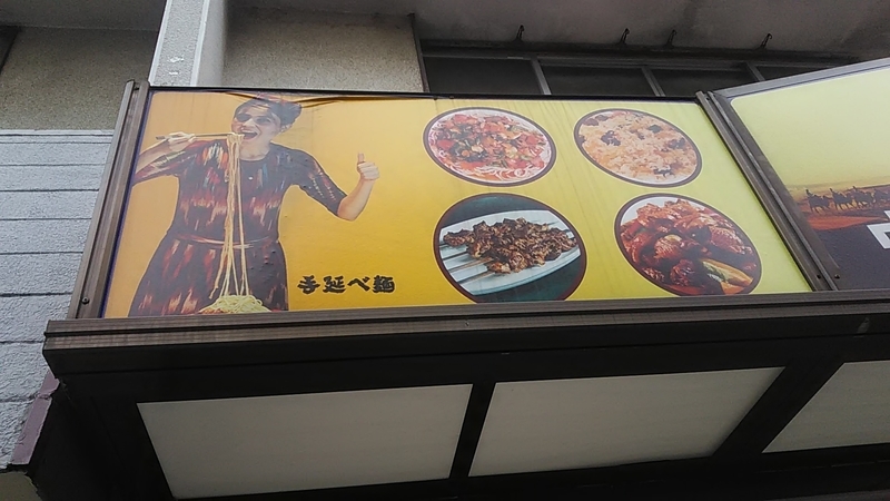 f:id:stantsiya_iriya:20200727185617j:plain