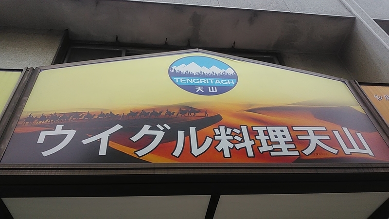 f:id:stantsiya_iriya:20200727185624j:plain