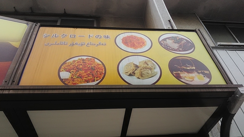 f:id:stantsiya_iriya:20200727185631j:plain