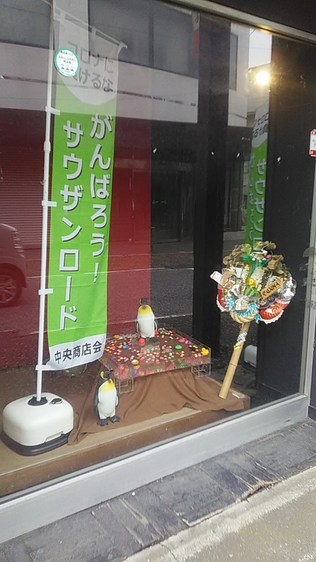 f:id:stantsiya_iriya:20200727185638j:plain