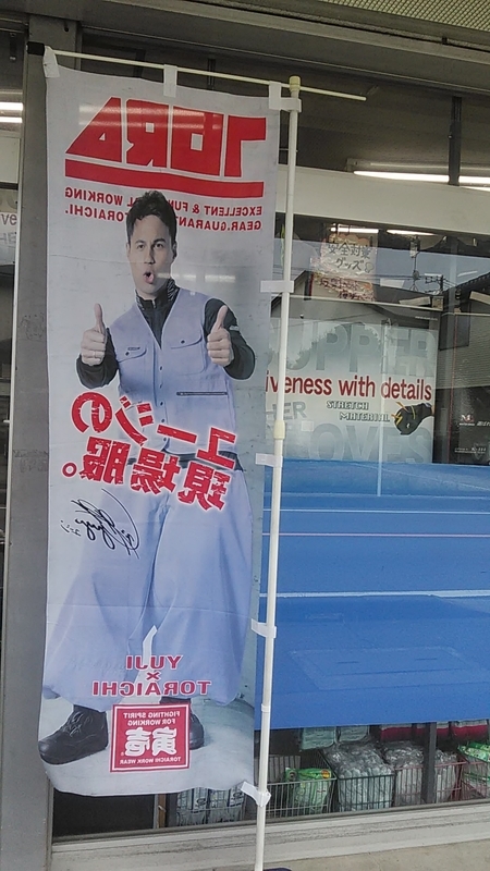 f:id:stantsiya_iriya:20200727185645j:plain