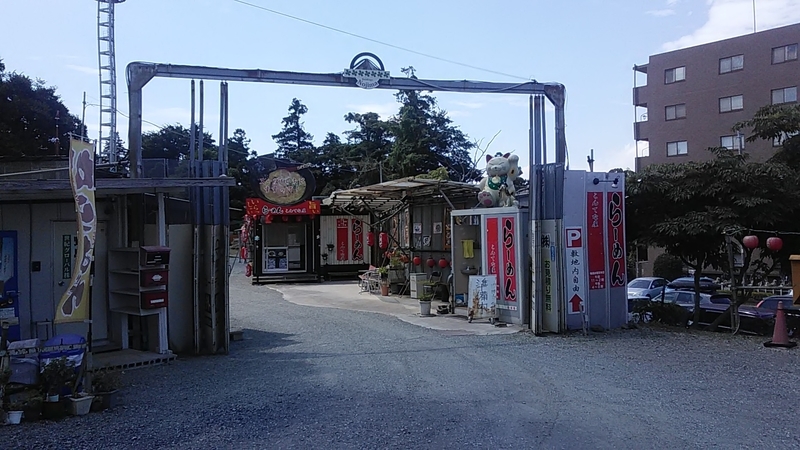 f:id:stantsiya_iriya:20200813170805j:plain f:id:stantsiya_iriya:20200813170805j:plain
