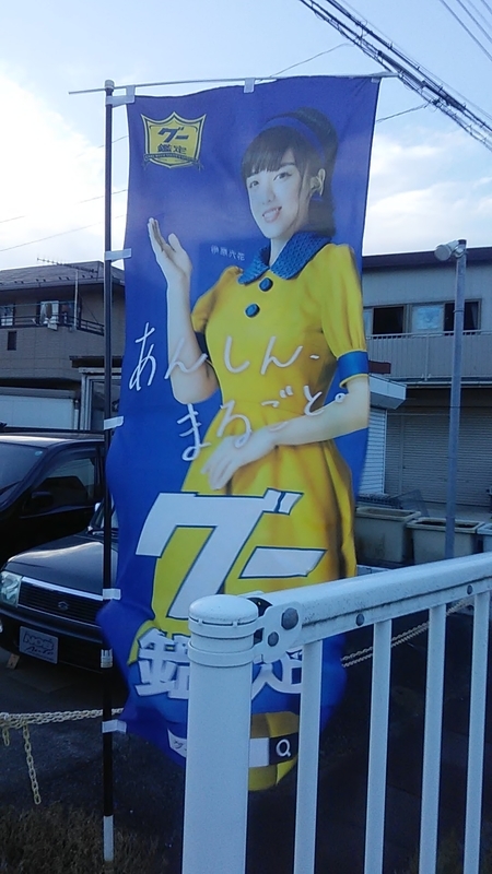 f:id:stantsiya_iriya:20200821195629j:plain f:id:stantsiya_iriya:20200821195629j:plain