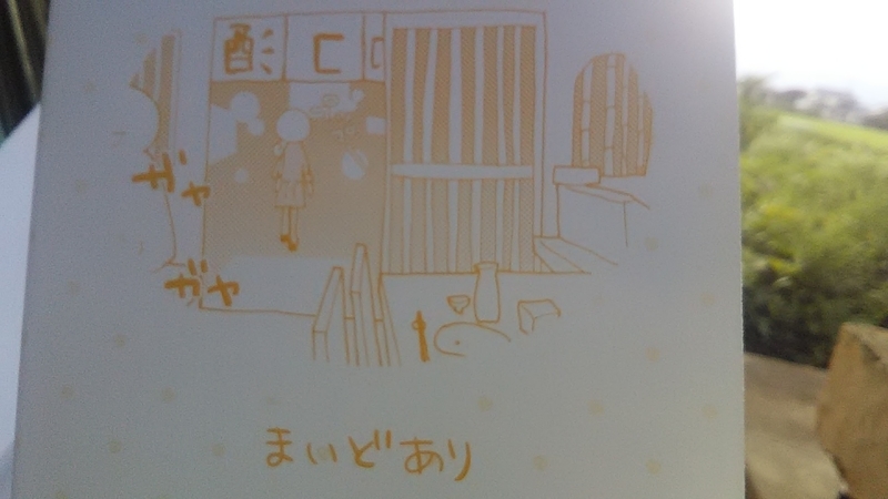 f:id:stantsiya_iriya:20200824200010j:plain f:id:stantsiya_iriya:20200824200010j:plain