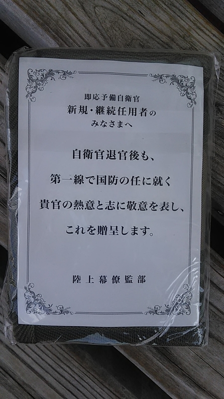 f:id:stantsiya_iriya:20200824234512j:plain f:id:stantsiya_iriya:20200824234512j:plain