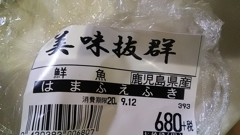 f:id:stantsiya_iriya:20200911195925j:plain