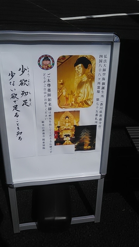 f:id:stantsiya_iriya:20200911212759j:plain