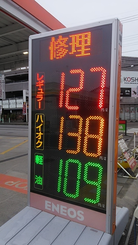 f:id:stantsiya_iriya:20200920092838j:plain