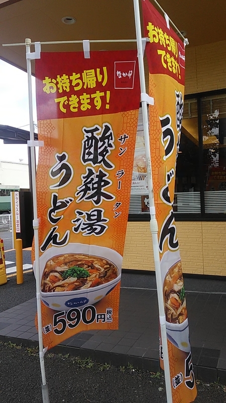 f:id:stantsiya_iriya:20200920093003j:plain