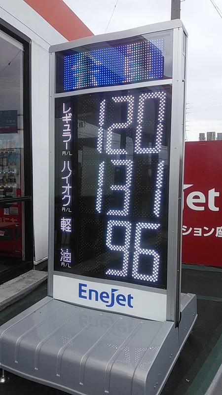 f:id:stantsiya_iriya:20200920093037j:plain