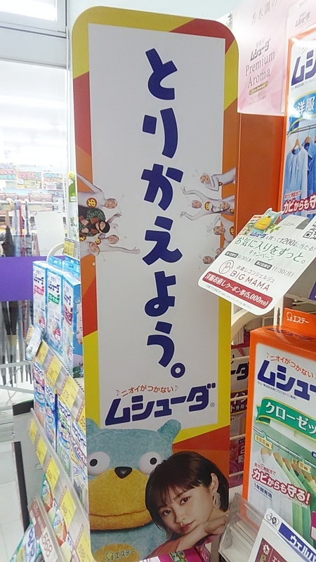 f:id:stantsiya_iriya:20200920093058j:plain