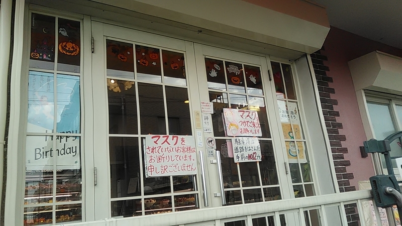 f:id:stantsiya_iriya:20200920102821j:plain