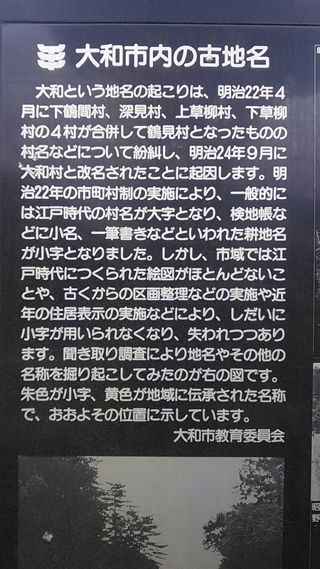 f:id:stantsiya_iriya:20200920102848j:plain