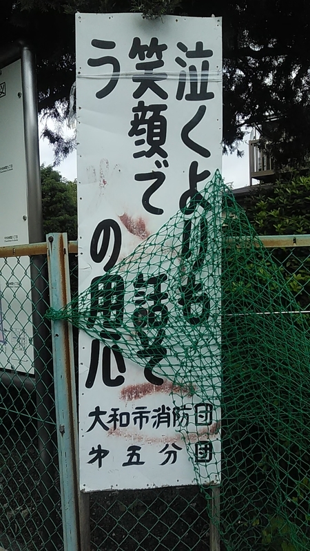 f:id:stantsiya_iriya:20200920102924j:plain