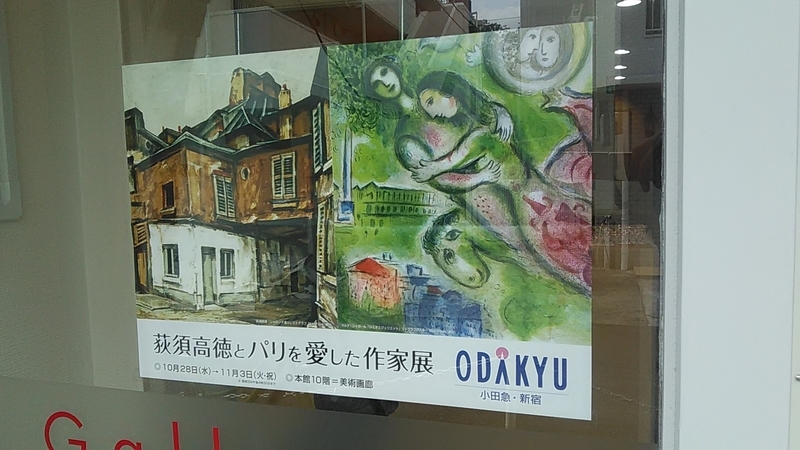 f:id:stantsiya_iriya:20200920102939j:plain