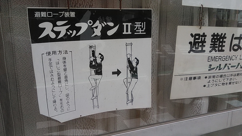 f:id:stantsiya_iriya:20200920102945j:plain