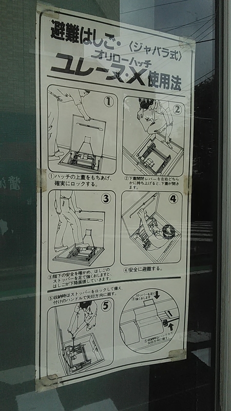 f:id:stantsiya_iriya:20200920103001j:plain