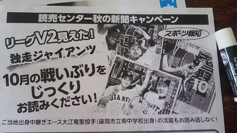 f:id:stantsiya_iriya:20200929180517j:plain