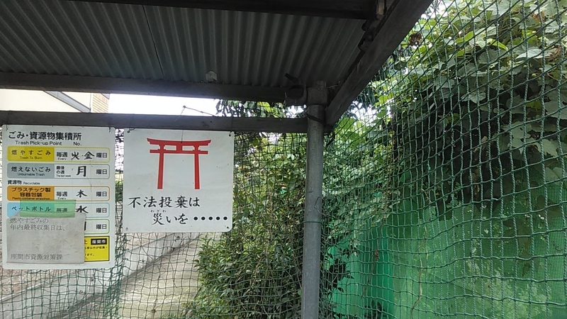 f:id:stantsiya_iriya:20200929180531j:plain