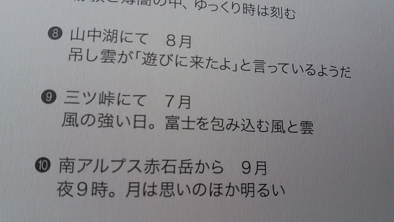 f:id:stantsiya_iriya:20201005200055j:plain