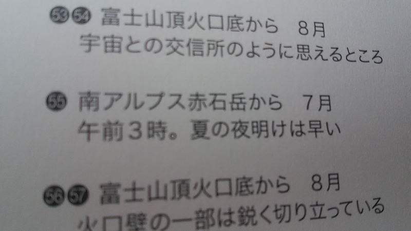 f:id:stantsiya_iriya:20201005200107j:plain