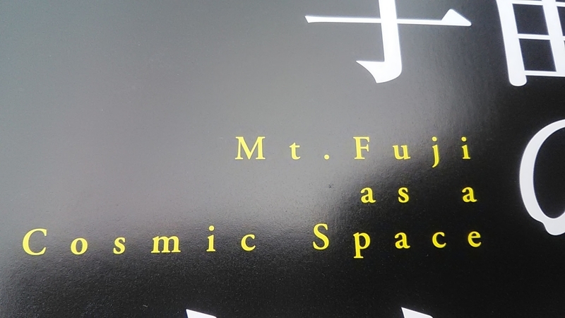 f:id:stantsiya_iriya:20201005200120j:plain