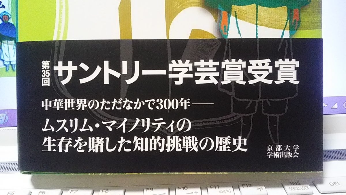 f:id:stantsiya_iriya:20201023005556j:plain