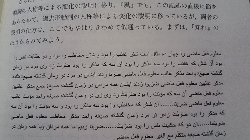 f:id:stantsiya_iriya:20201023012131j:plain