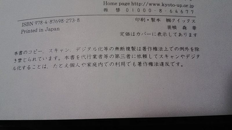 f:id:stantsiya_iriya:20201023012138j:plain